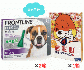 大型犬用 | ミルベマイシンA錠10とフロントラインプラスL 6ヶ月分セット
