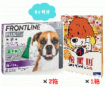 大型犬用 | ミルベマイシンA錠10とフロントラインプラスL 6ヶ月分セット
