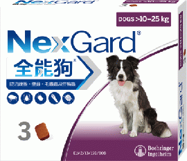 ネクスガード 68mg | 中型犬用 | 10-25kg | 3錠入