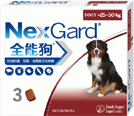 ネクスガード 136mg | 大型犬用 | 25-50kg | 3錠入
