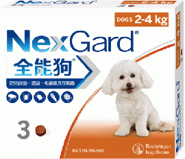 ネクスガード 11mg | 超小型犬用 | 2-4kg | 3錠入