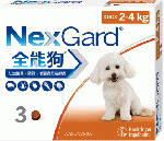 ネクスガード 11mg | 超小型犬用 | 2-4kg | 3錠入