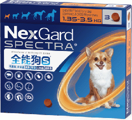 ネクスガードスペクトラ | 超小型犬用 | 2-3.5kg | 予防 | 3錠入