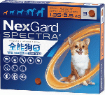 ネクスガードスペクトラ | 超小型犬用 | 2-3.5kg | 予防 | 3錠入