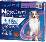 ネクスガードスペクトラ | 大型犬用 | 15-30kg | 予防 | 3錠入