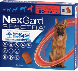 ネクスガードスペクトラ | 超大型犬用 | 30-60kg | 予防 | 3錠入