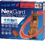 ネクスガードスペクトラ | 超大型犬用 | 30-60kg | 予防 | 3錠入