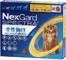 ネクスガードスペクトラ | 小型犬用 | 3.5-7.5kg | 予防 | 3錠入