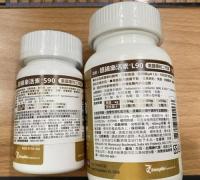 マイトマックス スーパー | MITOMAX SUPER | 中型犬 | 大型犬 | 90錠