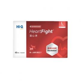 Heart Fight L | ハートファイト | 心臓 | 褐藻 | サプリメント | Hi-Q