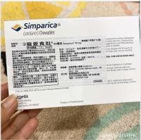 シンパリカ 20mg | 5.1-10.1kg | 小型犬用 | 3錠入