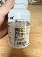 1-TDC | サプリメント | 120錠 | 栄養補助食品 | 犬猫